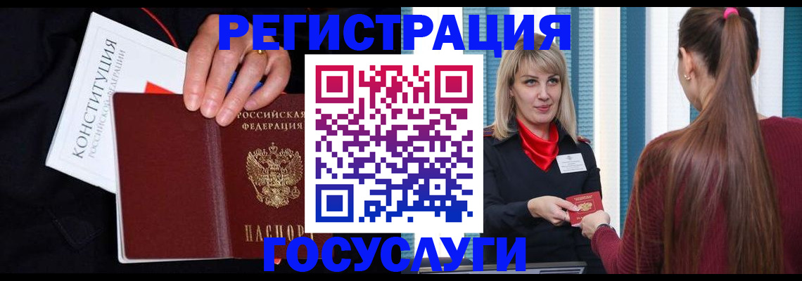 пропишу в квартире в Балахне