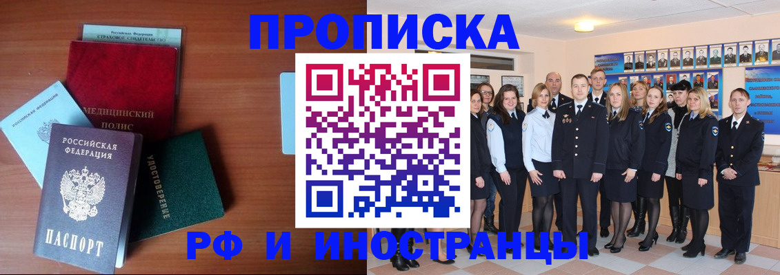 пропишу в квартире в Балахне